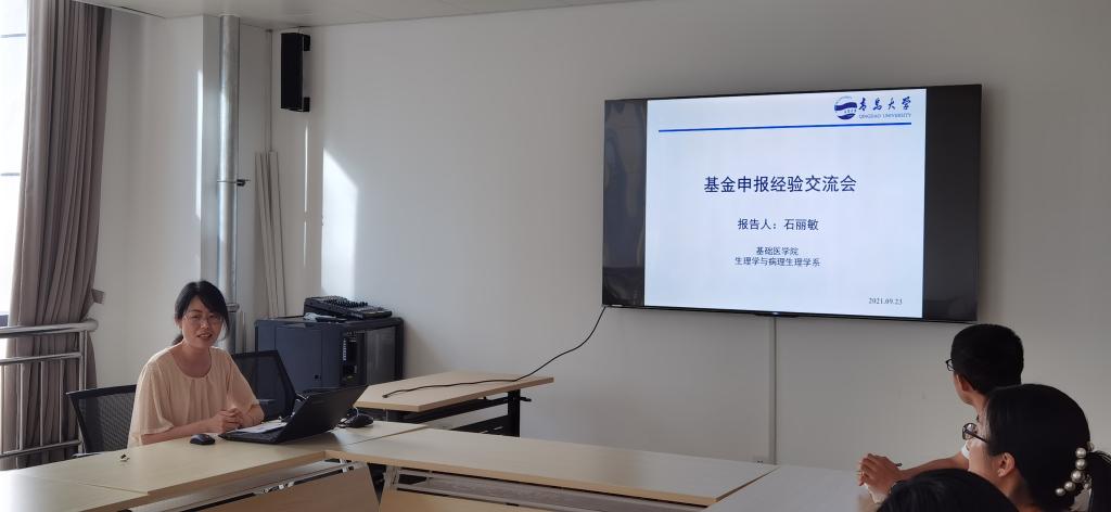 微信圖片_20210923165609